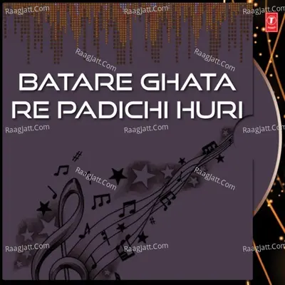 Batare Ghata Re Padichi Huri Cover