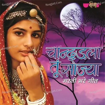 Chandarla Tu Sojya Poster