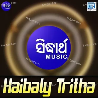 Kaibaly Tritha - Arabinda Muduli