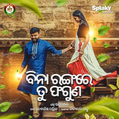 Bina Rangare Tu Faguna Cover