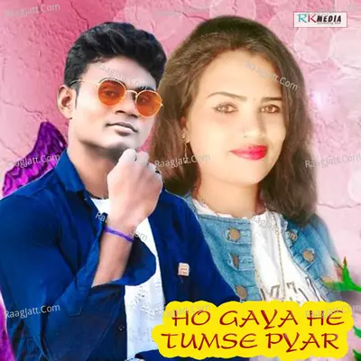 Ho Gaya He Tumse Pyar - 