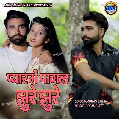Pyar Me Pagal Jhure Jhure