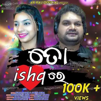 To Ishq Ra Cover