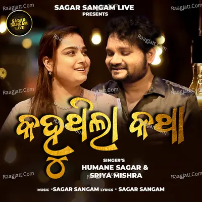 Sriya Mishra Image