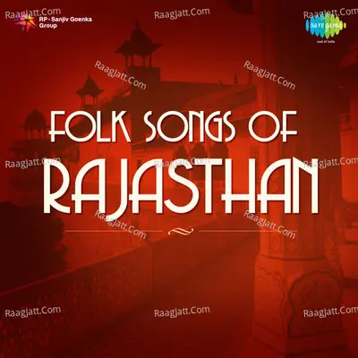 Popular Folk Songs From Rajasthan Vol 1 - munni lal dangi