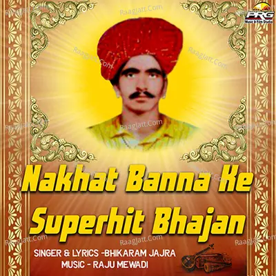 Nakhat Banna Ke Superhit Bhajan - Bhikaram Jajra
