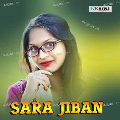 Sara Jiban Poster