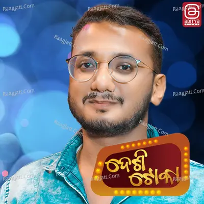 Desi Toka