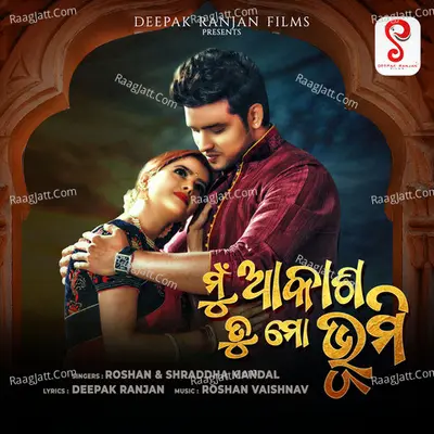Shraddha Mandal Image