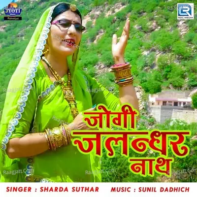 Sharda Suthar Image