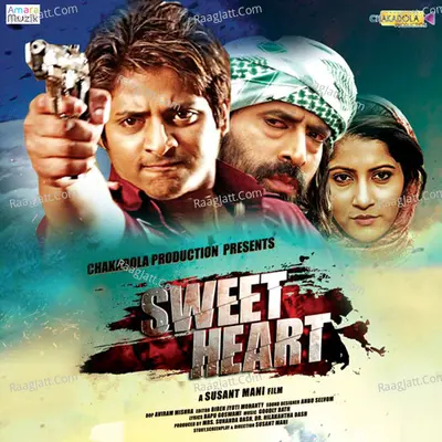 Sweet Heart (Original Motion Picture Soundtrack) - 