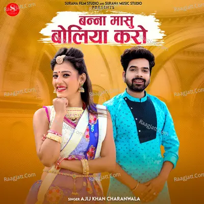 Banna Masu Boliya Kro Cover
