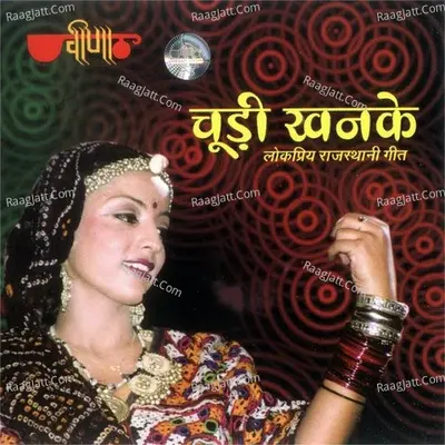 Chudi Khanke Poster