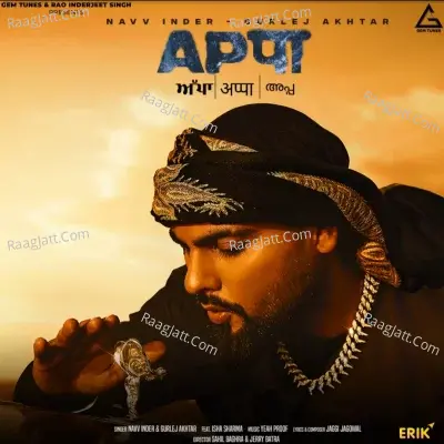 Navv Inder Image