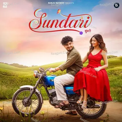 Sanju Rathod