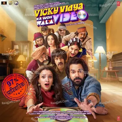 Vicky Vidya Ka Woh Wala Video Poster