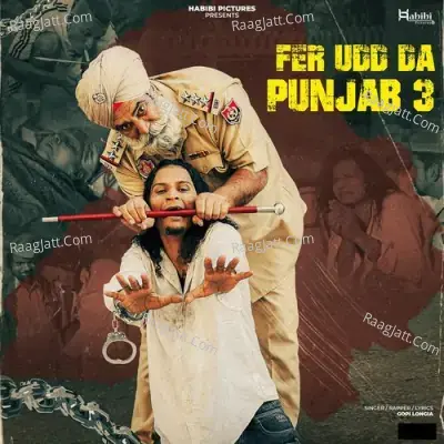 Fer Udd da Punjab 3 Cover