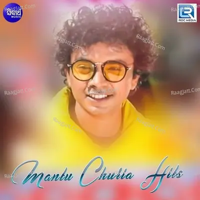 Mantu Chhuria Hits Poster
