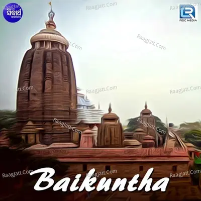 Baikuntha - Santilata Barik(Chhotray)