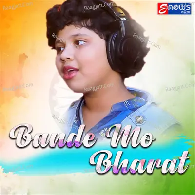 Bande Mo Bharat Cover
