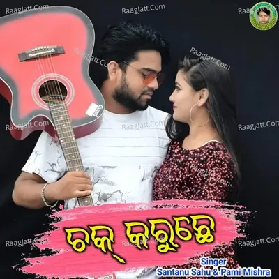 Chak Karuchhe Cover