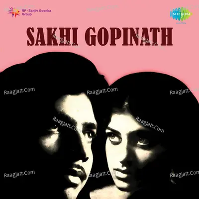 Sakhi Gopinath Poster