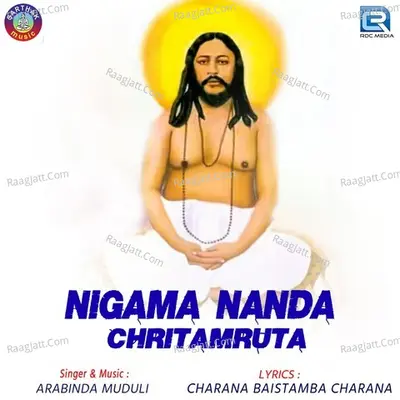 Nigama Nanda Chritamruta - Arabinda Muduli