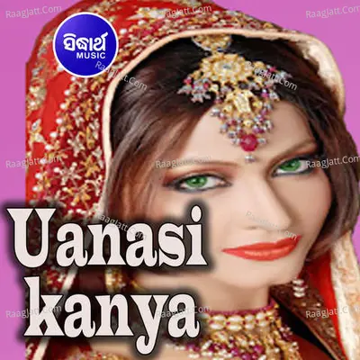Uanasi Kanya Poster