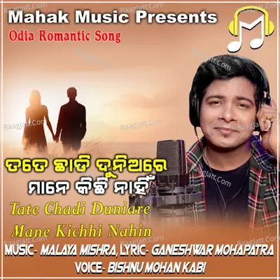 Bishnu Mohan Kabi Cover