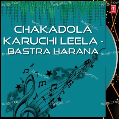 Chakadola Karuchi Leela - Bastra Harana - Kavita Krishnamurthy