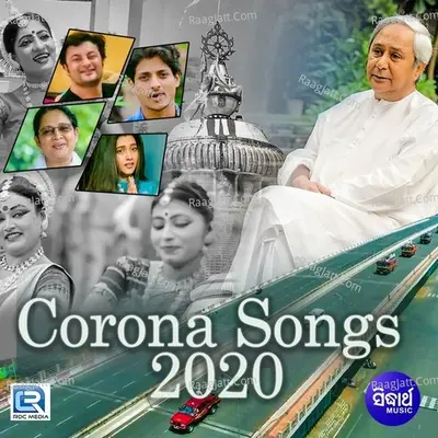 Corona Songs 2020 Poster