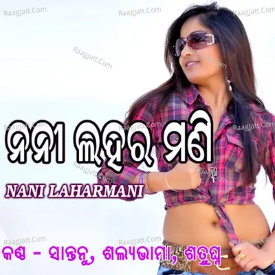 Nani Laharmani - shatrughan