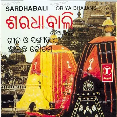 Shardha Bali - Kumar Sanu