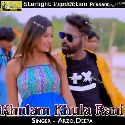 Khulam Khula Rani - 