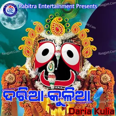 Daria Kulia - Lalit Kumar Tripathy