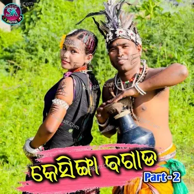 Kesinga Bagad, Pt. 2 Cover