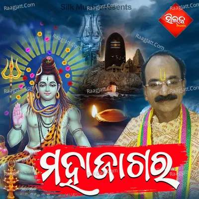 Maha Jagara Poster