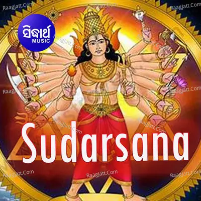 Sudarsana Poster