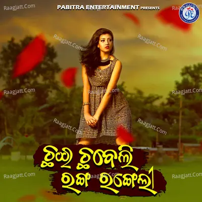 Chhai Chhabeli Ranga Rangeli
