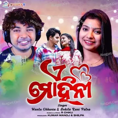 A Mohini Cover