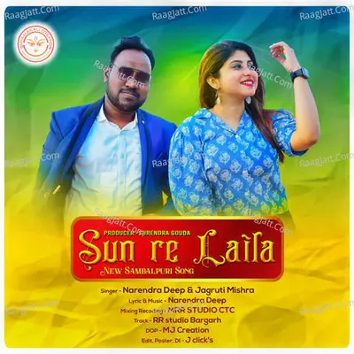 Sun Re Laila Cover