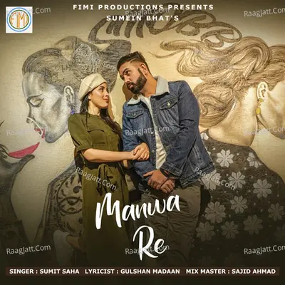 Manwa Re Cover