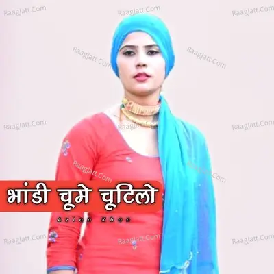 Bhandi Cume Citylo Cover