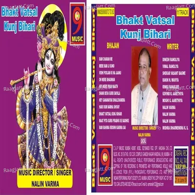 Bhakt Vatsal Kunj Bihari - Nalin Varma