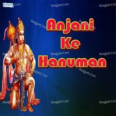 Anjani Ke Hanuman - Vandit Chhadva