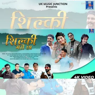 Shilki Meri Chha Cover