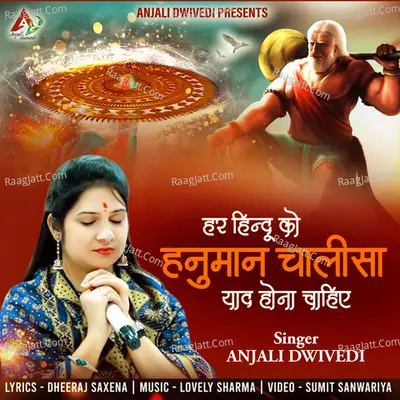 Anjali Dwivedi Image