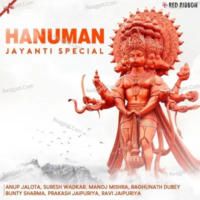 Hanuman Jayanti Special