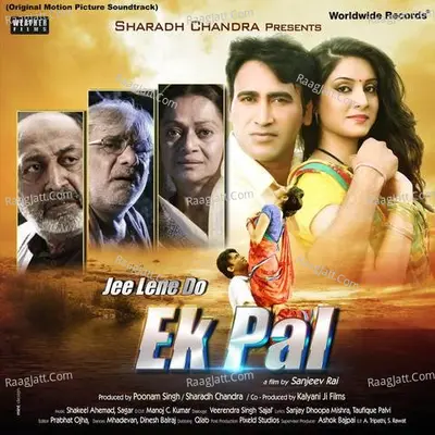 Jee Lene Do Ek Pal (Original Motion Picture Soundtrack) - Tarunum