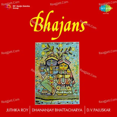 D Vpal Juthika Dhananjay Bhattacharjee Bhajans Poster